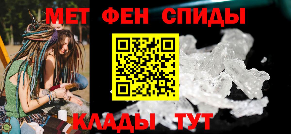 АМФЕТАМИН  АМФЕТАМИН  Вход с VPN  АМФЕТАМИН Розовый  Астрахань 