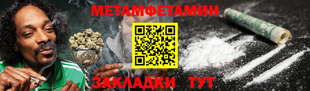 АМФ Розовый Астрахань