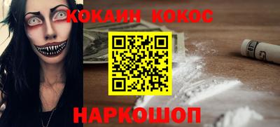 мяу мяу кристалл Аргун