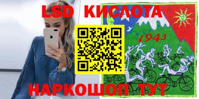 мяу мяу кристалл Аргун
