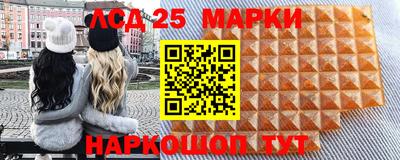 PSILOCYBIN Апшеронск