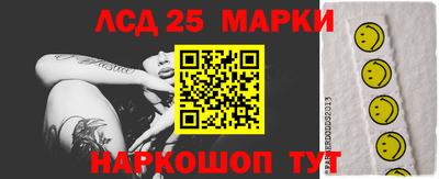 мяу мяу кристалл Аргун