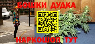 мяу мяу кристалл Аргун