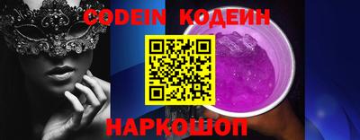 мяу мяу кристалл Аргун