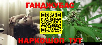 мяу мяу кристалл Аргун