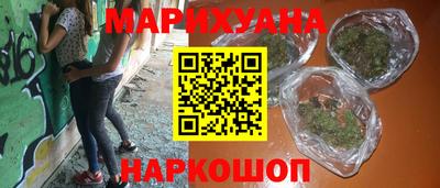 мяу мяу кристалл Аргун