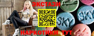 мяу мяу кристалл Аргун