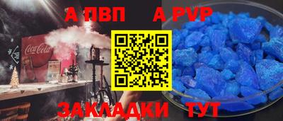 PSILOCYBIN Апшеронск