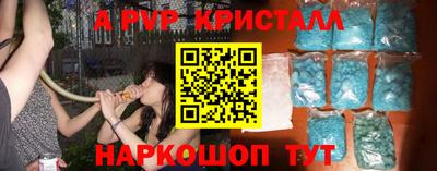 PSILOCYBIN Апшеронск
