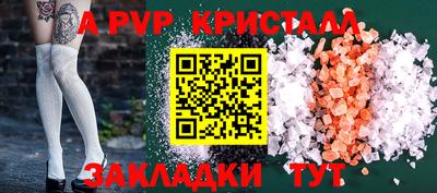 экстази Апрелевка