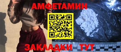 мяу мяу кристалл Аргун