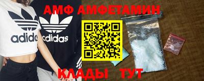 мяу мяу кристалл Аргун