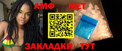 мяу мяу кристалл Аргун