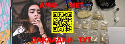 PSILOCYBIN Апшеронск