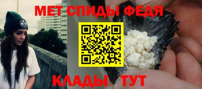 мяу мяу кристалл Аргун