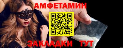 мяу мяу кристалл Аргун