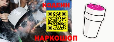 мяу мяу кристалл Аргун