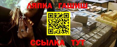 мяу мяу кристалл Аргун