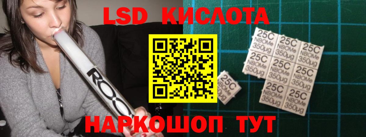 LSD-25 экстази ecstasy  LSD-25 экстази  Астрахань  ЛСД экстази кислота  Вход с VPN 