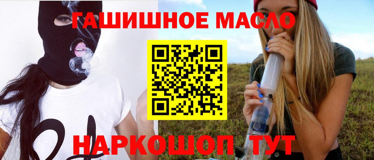 Дистиллят ТГК Wax Астрахань