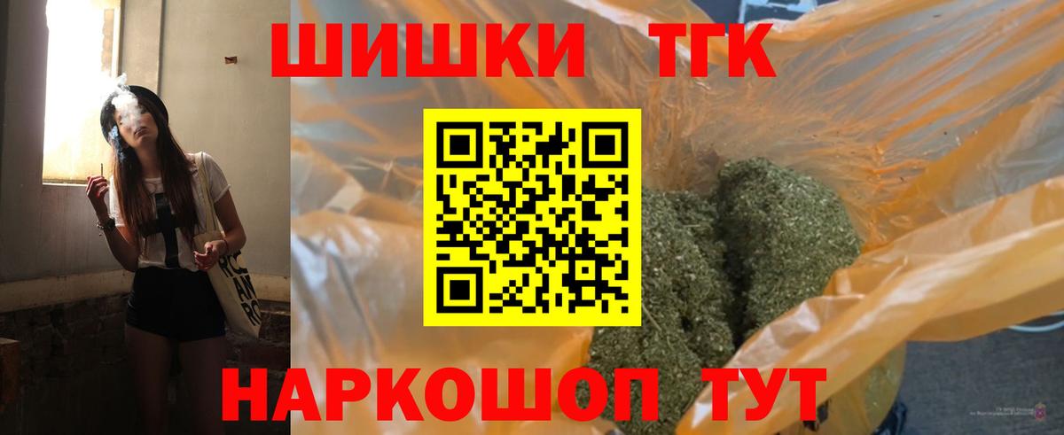 Бошки марихуана тримм Астрахань